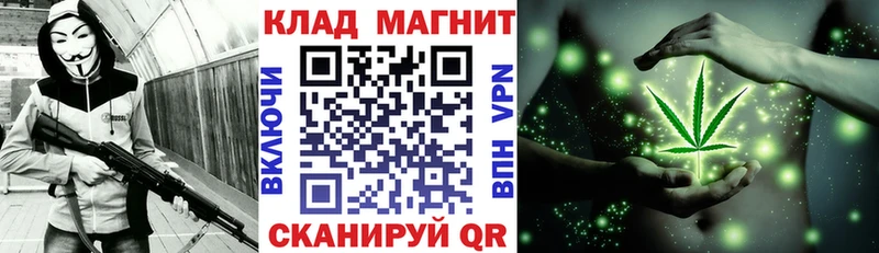 Все наркотики Вязьма Каннабис  Кокаин  СОЛЬ  ГАШИШ 