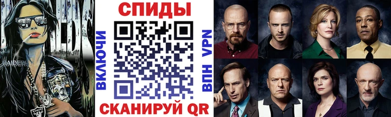 где можно купить наркотик  Вязьма  АМФЕТАМИН 97% 
