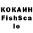 Кетамин VHQ Josh 9999