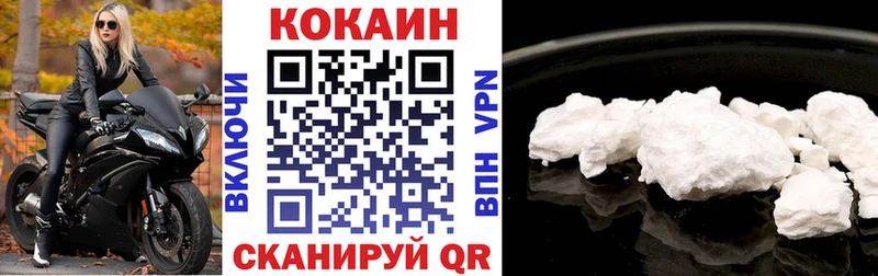 Cocaine 99% Вязьма