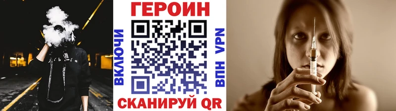 магазин Вязьма Героин белый