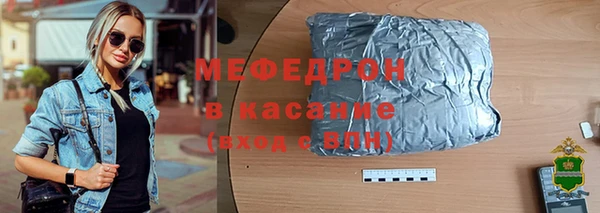 таблы Верхнеуральск