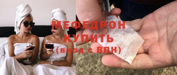 таблы Верхнеуральск