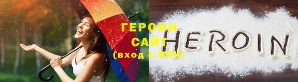 молекула духа Верхний Тагил