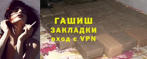 молекула духа Верхний Тагил