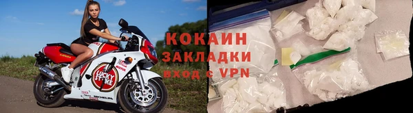 молекула духа Верхний Тагил
