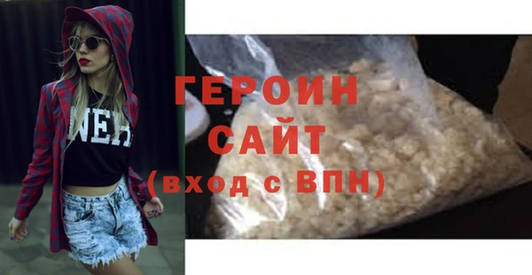 молекула духа Верхний Тагил