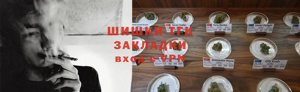 наркотики Верея