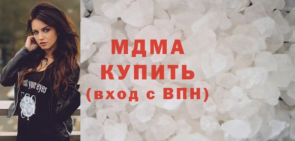 молекула духа Верхний Тагил