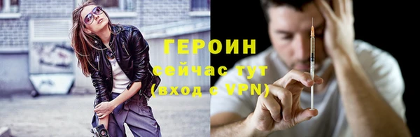 молекула духа Верхний Тагил