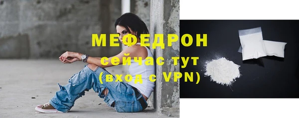 таблы Верхнеуральск