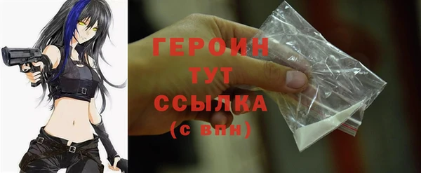 молекула духа Верхний Тагил