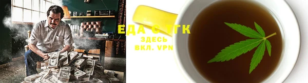 таблы Верхнеуральск