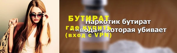 наркотики Верея