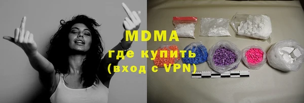 молекула духа Верхний Тагил
