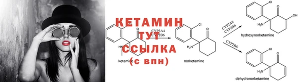 молекула духа Верхний Тагил