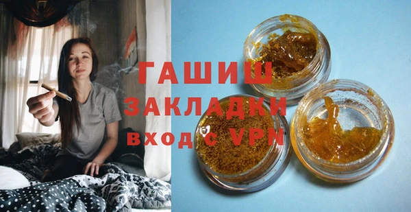 таблы Верхнеуральск