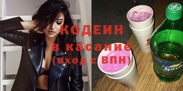 молекула духа Верхний Тагил