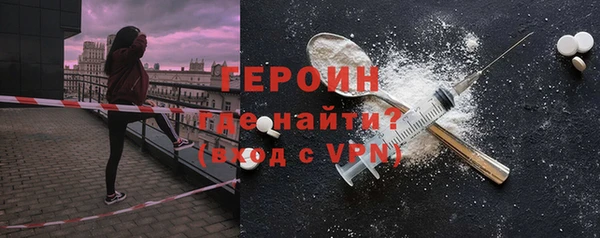 молекула духа Верхний Тагил