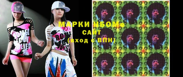 наркотики Верея