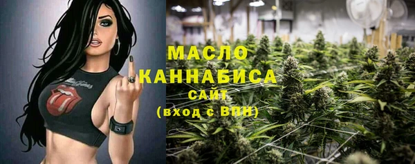 таблы Верхнеуральск