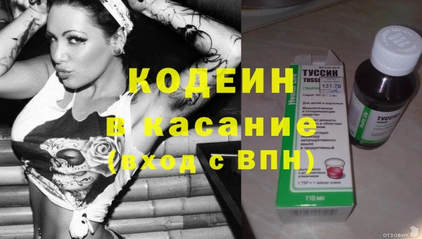 наркотики Верея