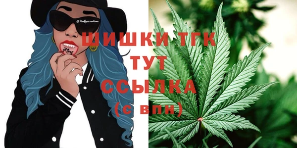 наркотики Верея