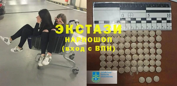 таблы Верхнеуральск