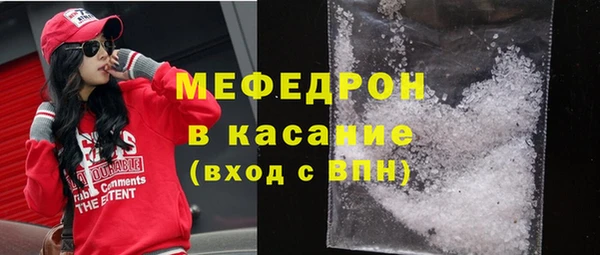 винт Россошь