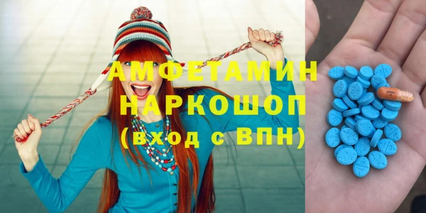 наркотики Верея