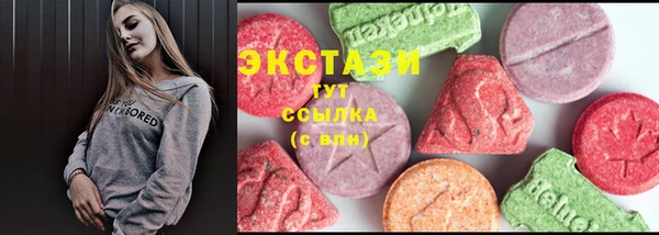 молекула духа Верхний Тагил
