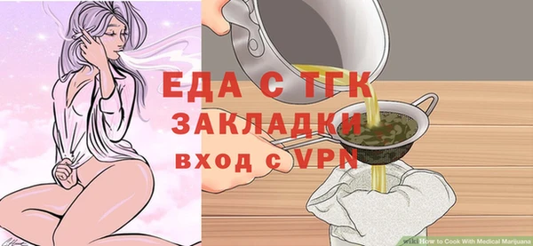 молекула духа Верхний Тагил