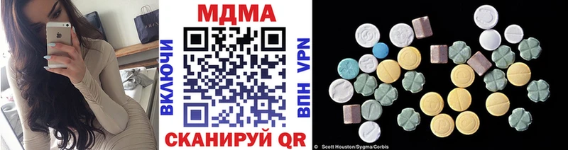 MDMA crystal  что такое наркотик  Вязьма 
