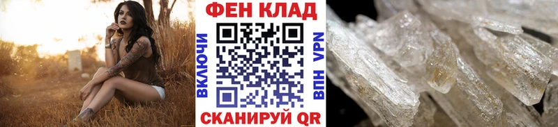 МЕТАМФЕТАМИН витя  даркнет сайт  Вязьма 