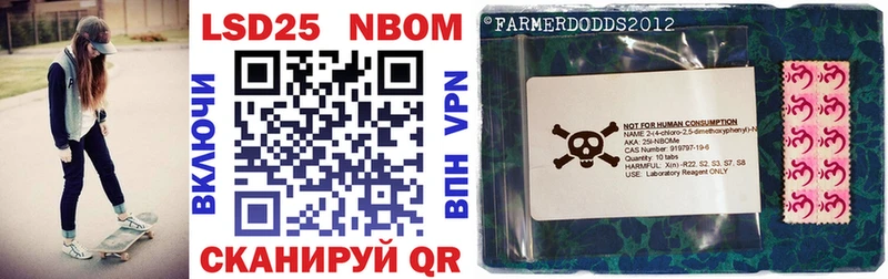нарко площадка официальный сайт  гидра сайт  Вязьма  Марки 25I-NBOMe 1,5мг 