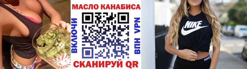 ТГК гашишное масло  Вязьма 