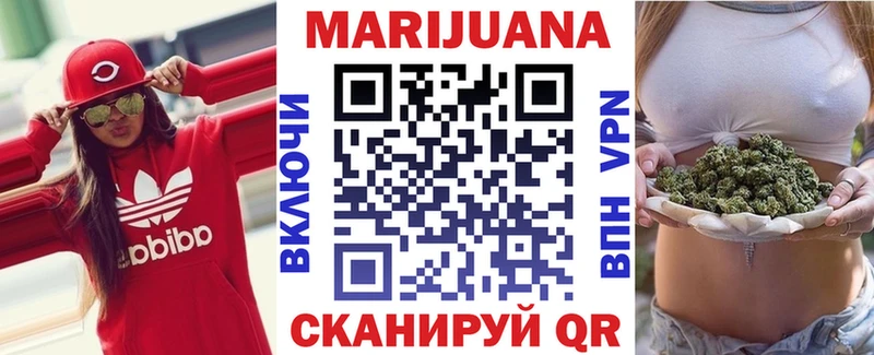 MEGA вход  Вязьма  Бошки марихуана Amnesia 